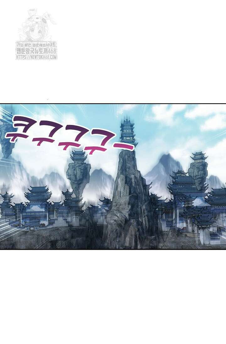 투파창궁 615화 9