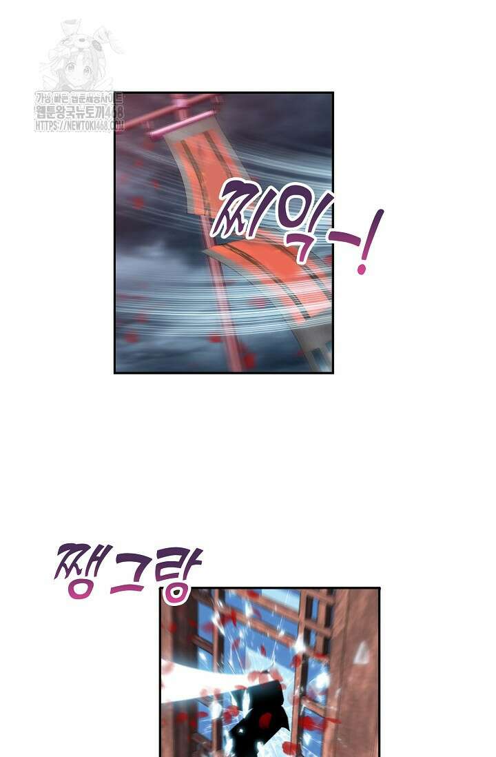 투파창궁 615화 11