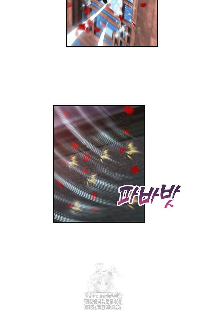 투파창궁 615화 12