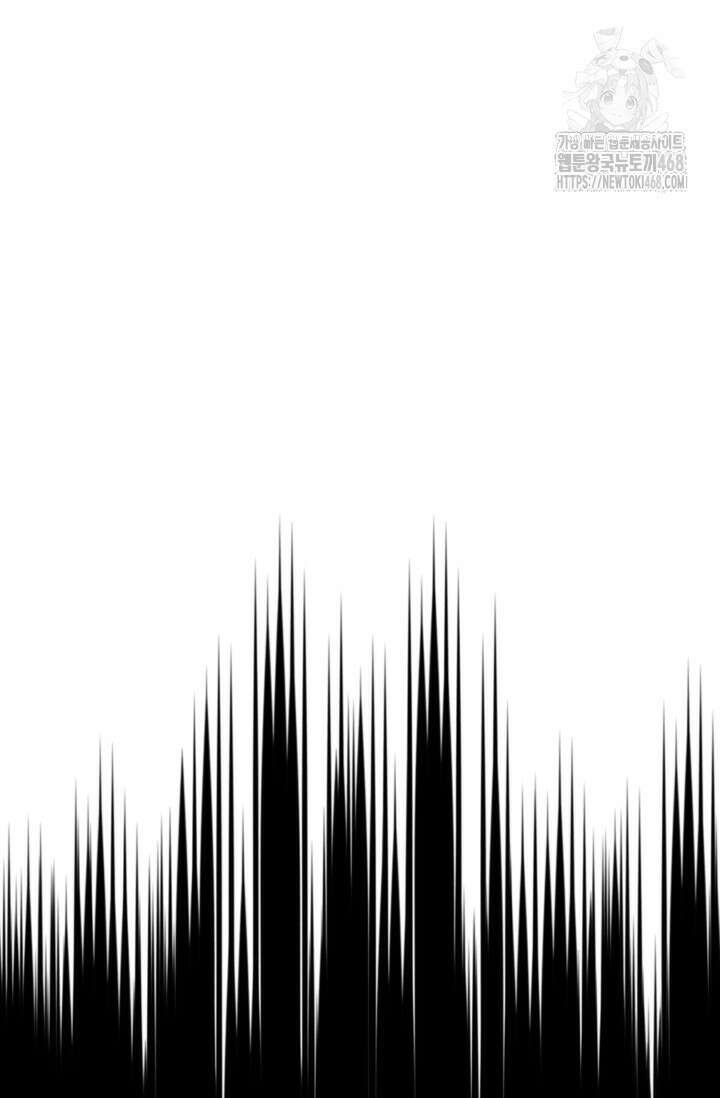 마왕 어플로 S급 헌터가 되었습니다 165화 8
