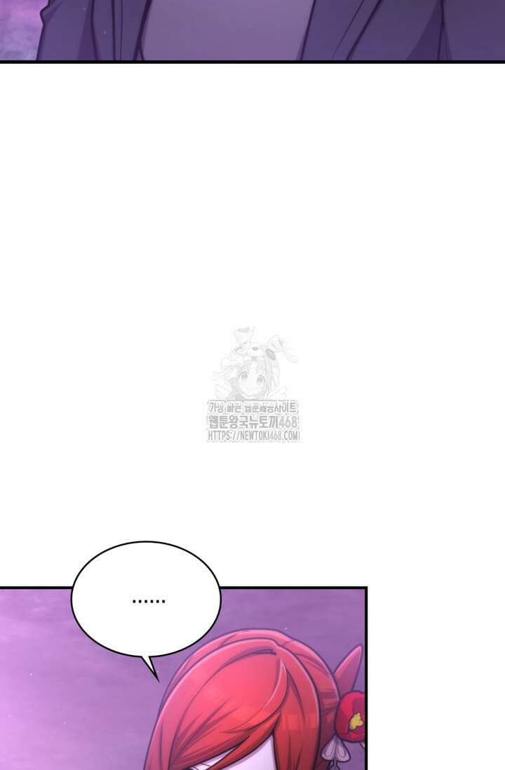 마왕 어플로 S급 헌터가 되었습니다 165화 57
