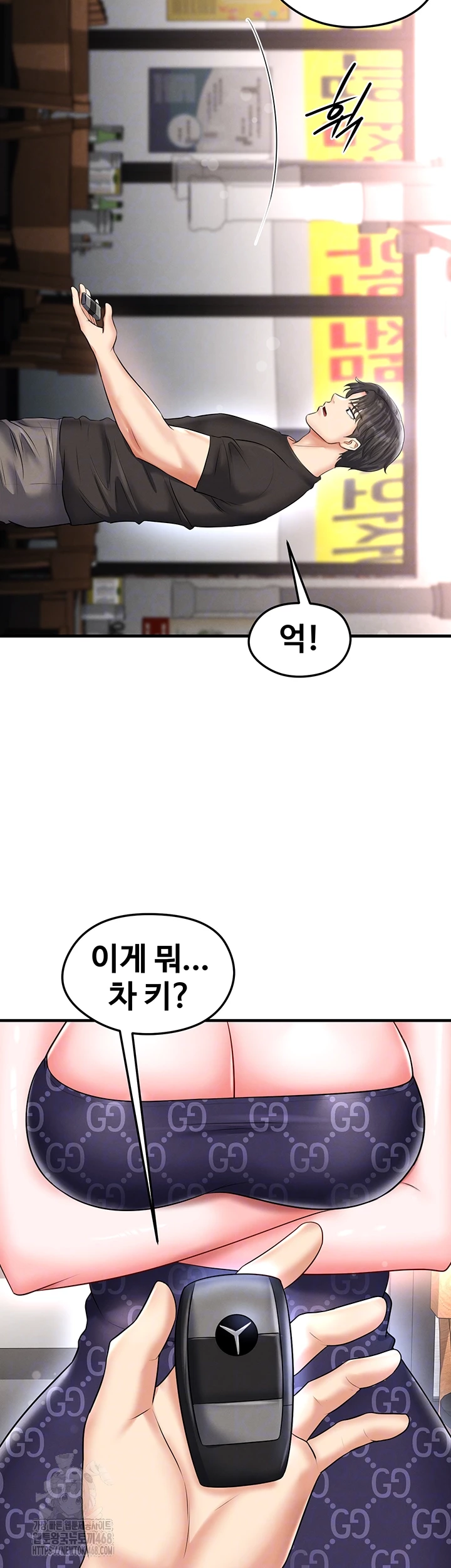 얼굴천재가 축구를 잘함 29화 6