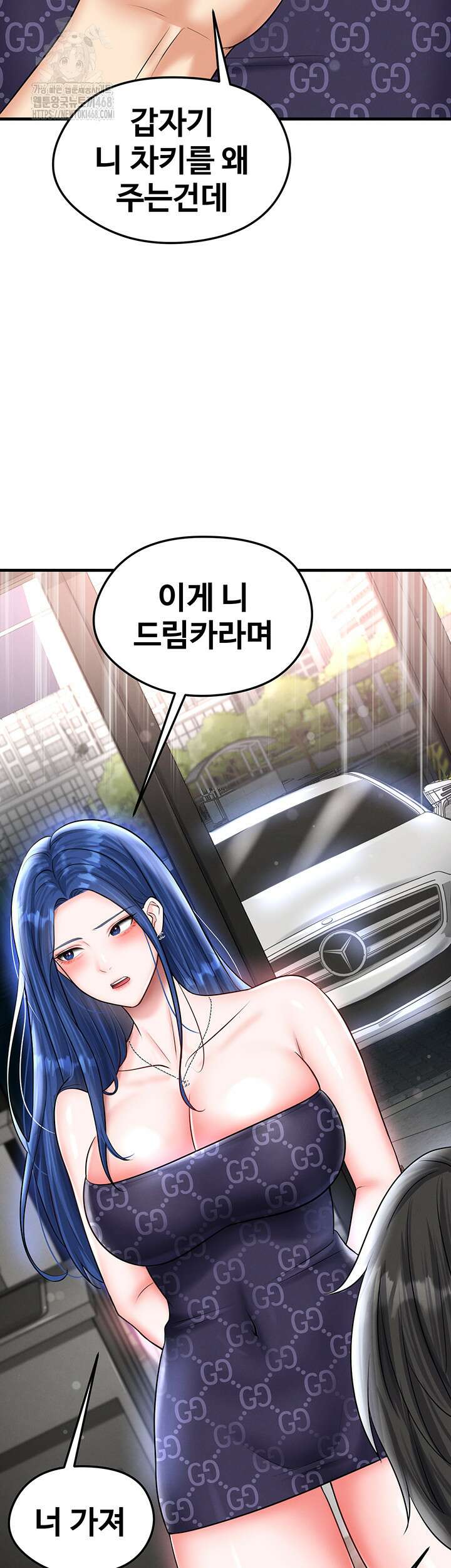 얼굴천재가 축구를 잘함 29화 7