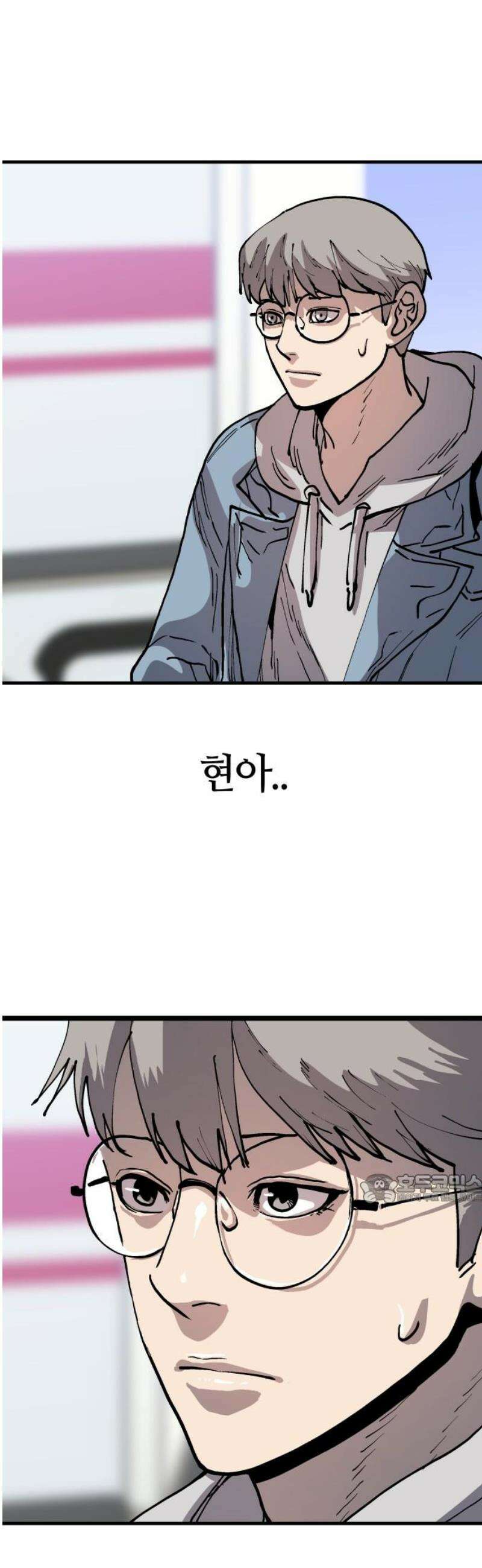 보스리턴 84화 죽어 마땅한 인간 47