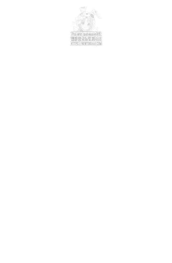 휘영검전 117화 11