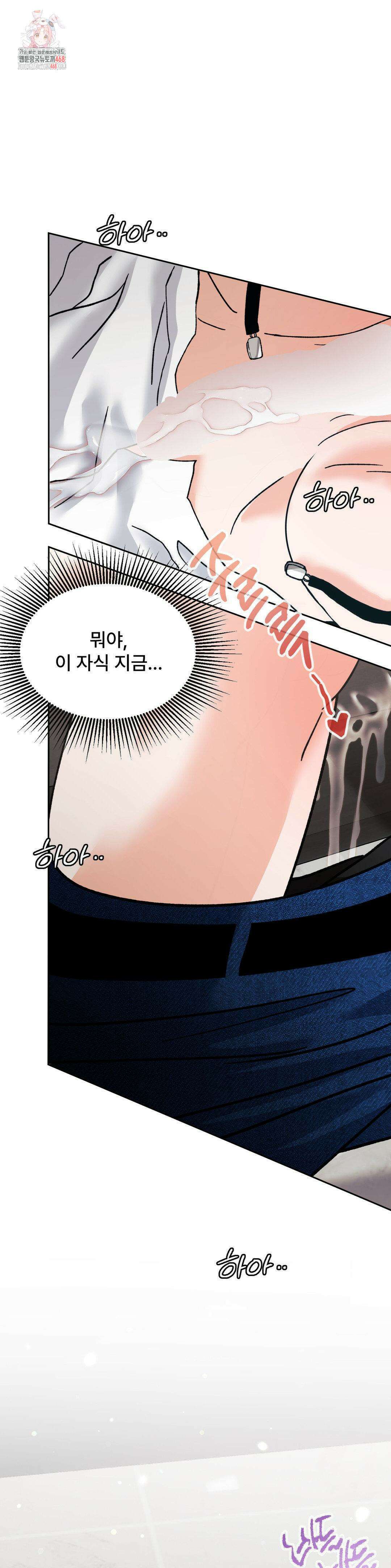 이리 사랑스러운 너 29화 1