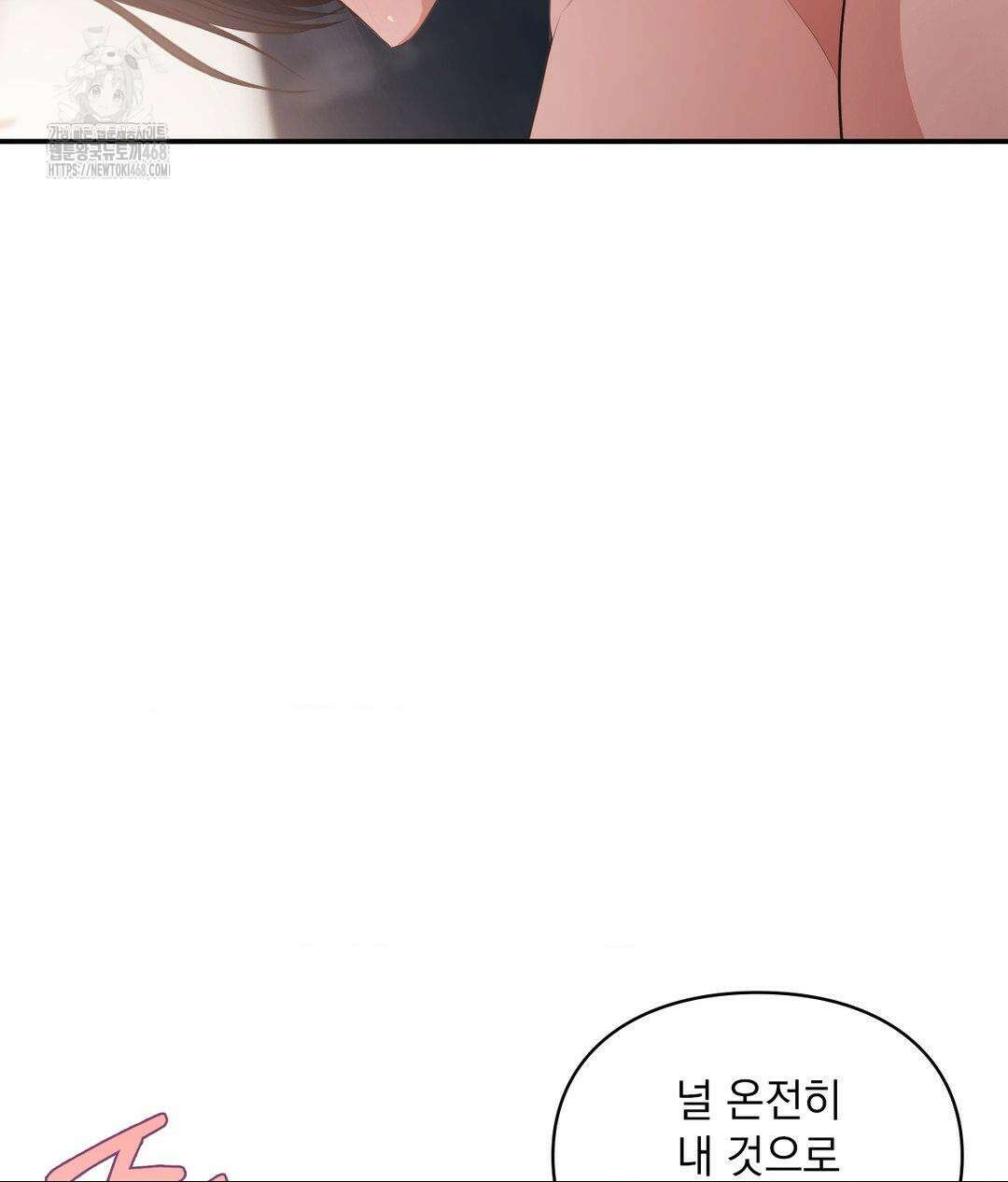 베토벤신드롬 46화 19
