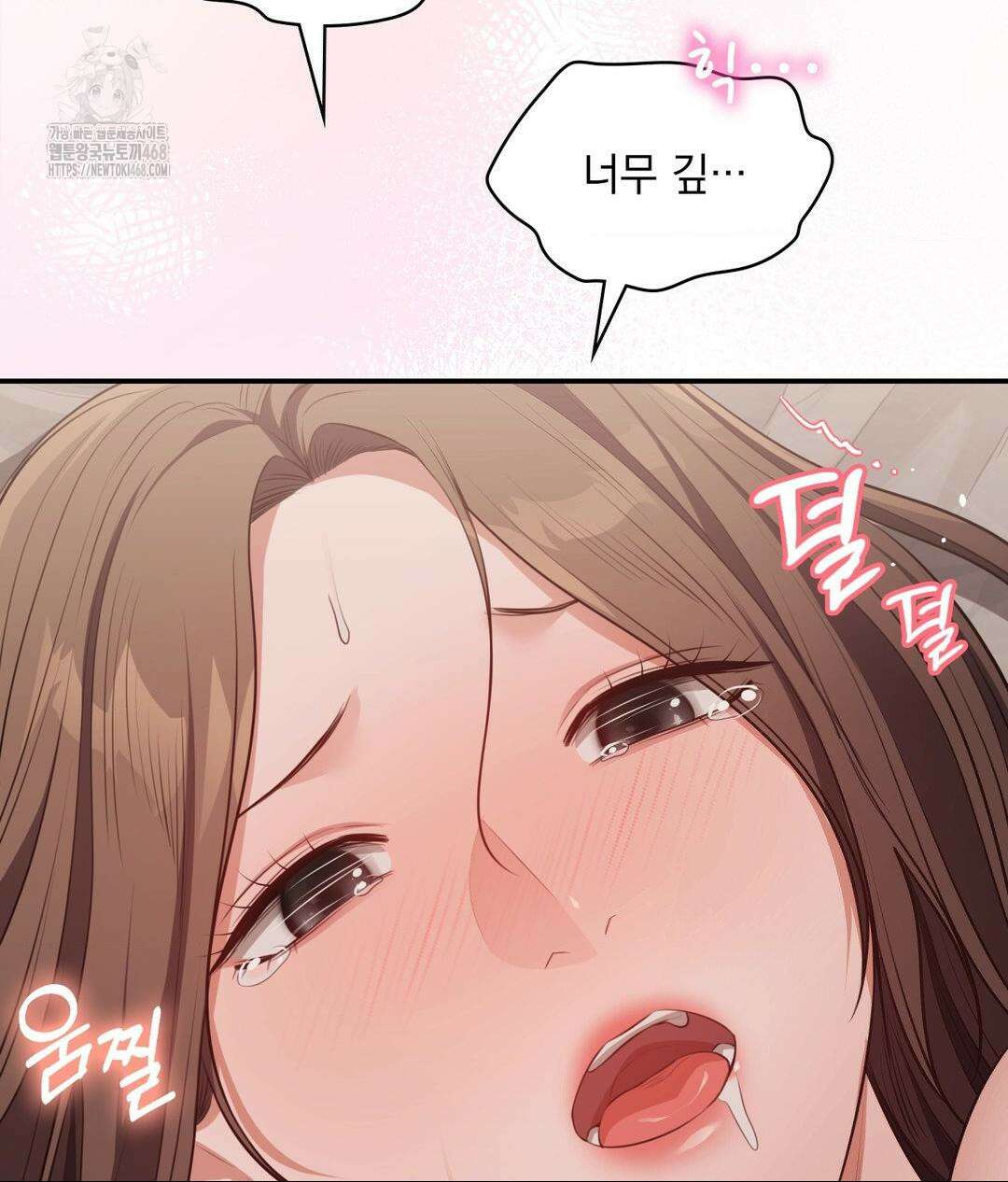 베토벤신드롬 46화 24