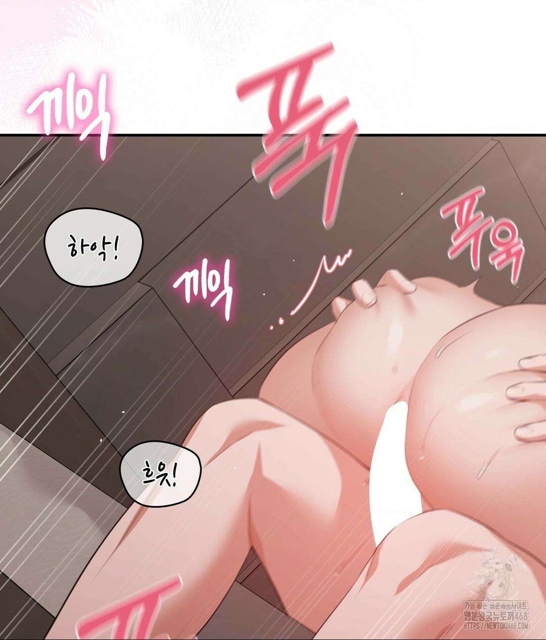베토벤신드롬 46화 29
