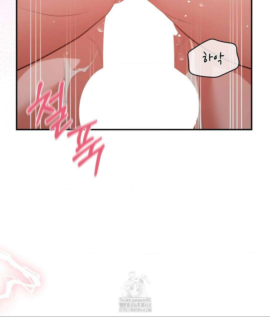 베토벤신드롬 46화 37