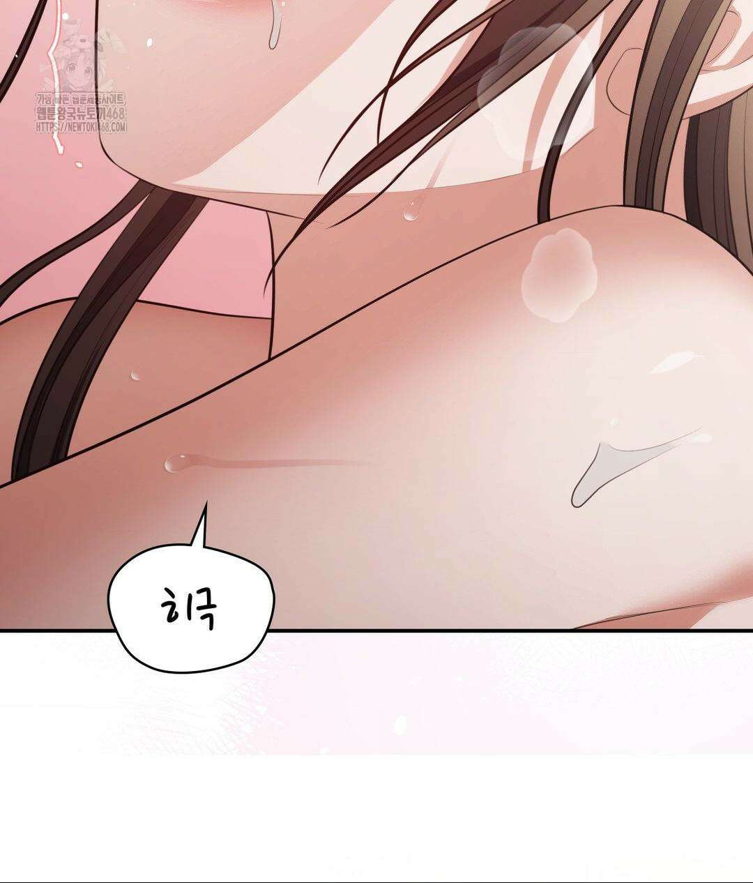 베토벤신드롬 46화 42