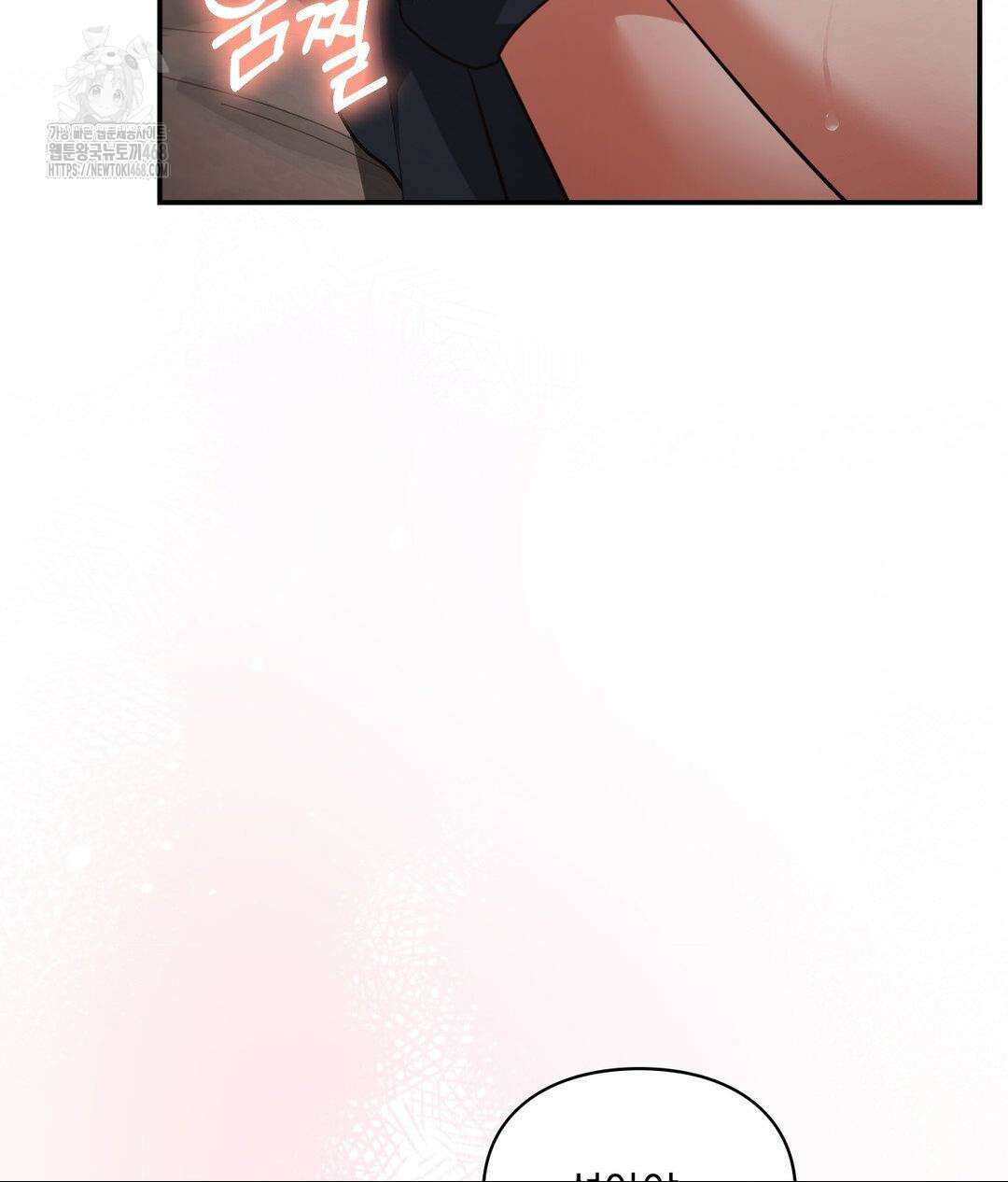 베토벤신드롬 46화 47