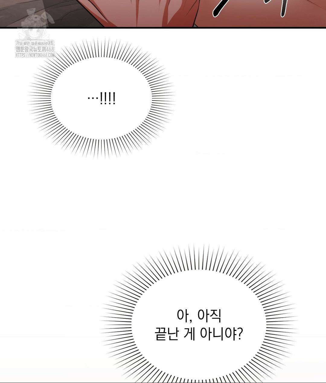 베토벤신드롬 46화 49