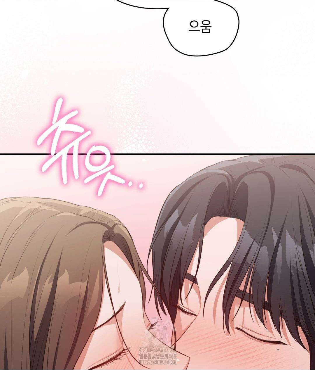 베토벤신드롬 46화 53