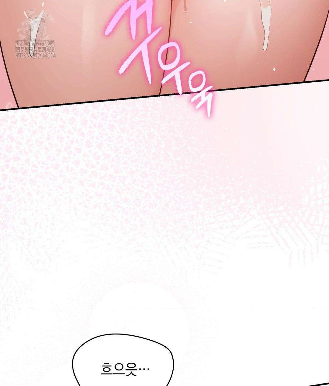베토벤신드롬 46화 56