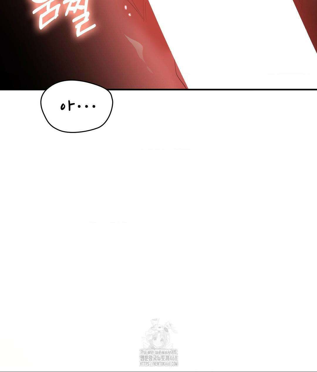 베토벤신드롬 46화 62