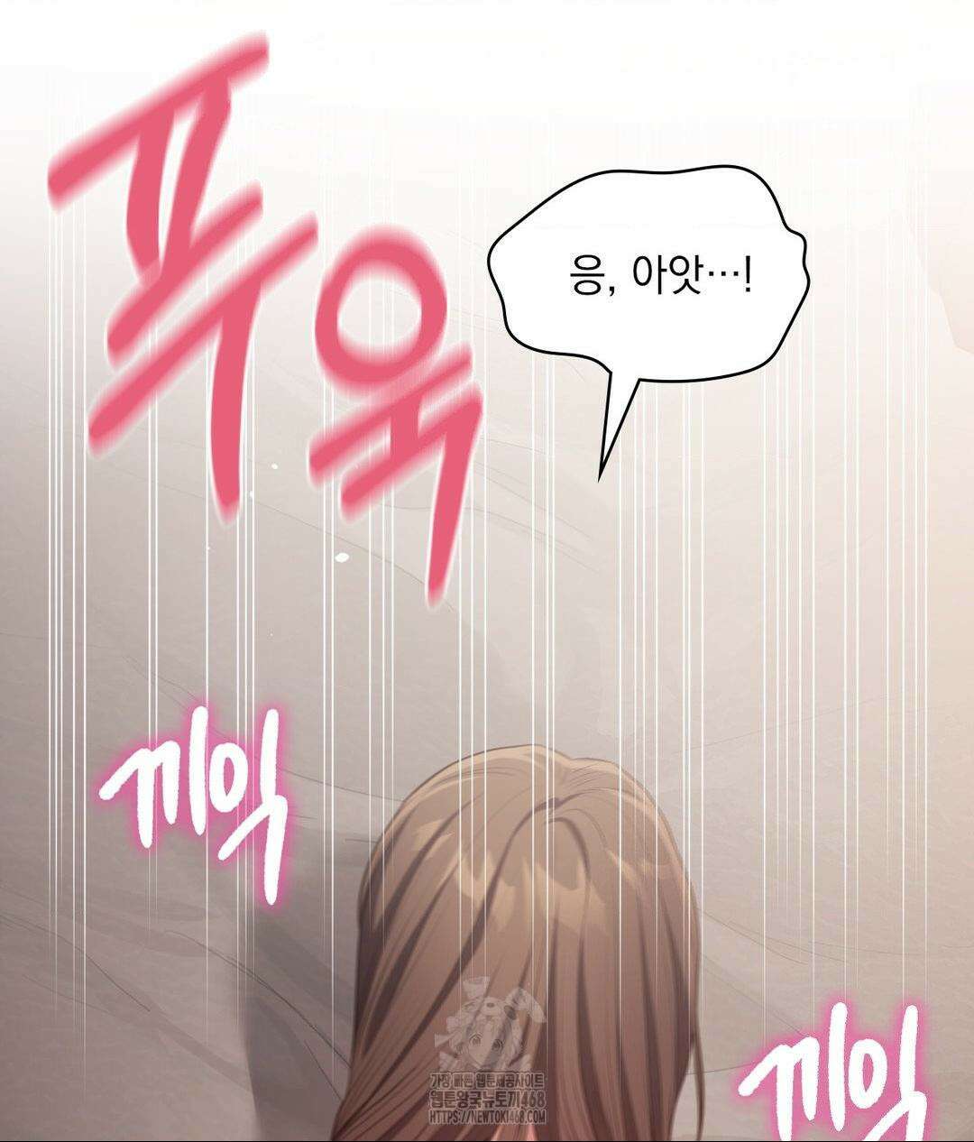 베토벤신드롬 46화 63
