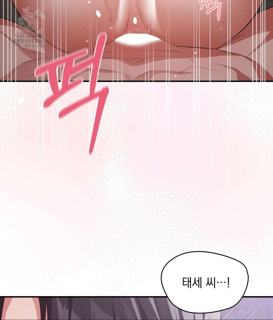 베토벤신드롬 46화 65
