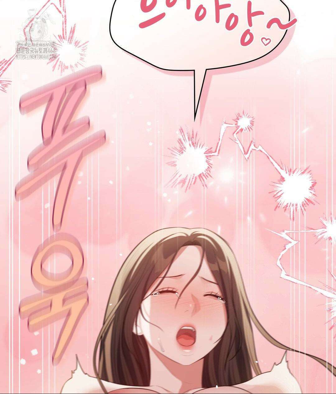 베토벤신드롬 46화 68