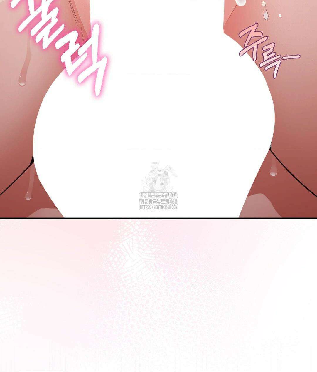 베토벤신드롬 46화 72