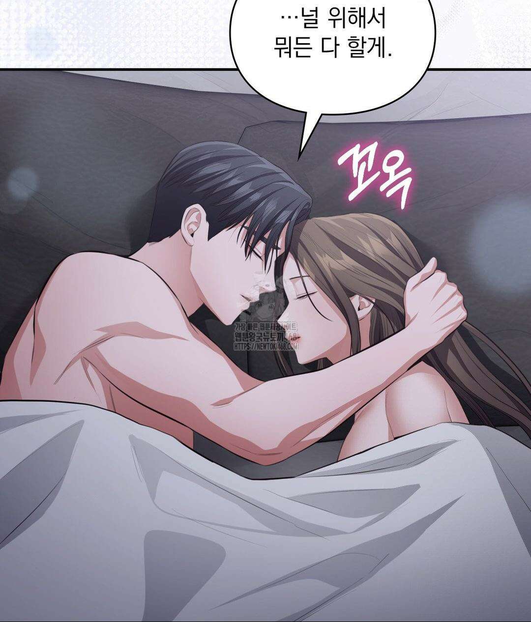 베토벤신드롬 46화 82