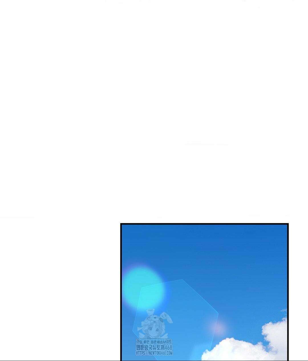 베토벤신드롬 46화 87