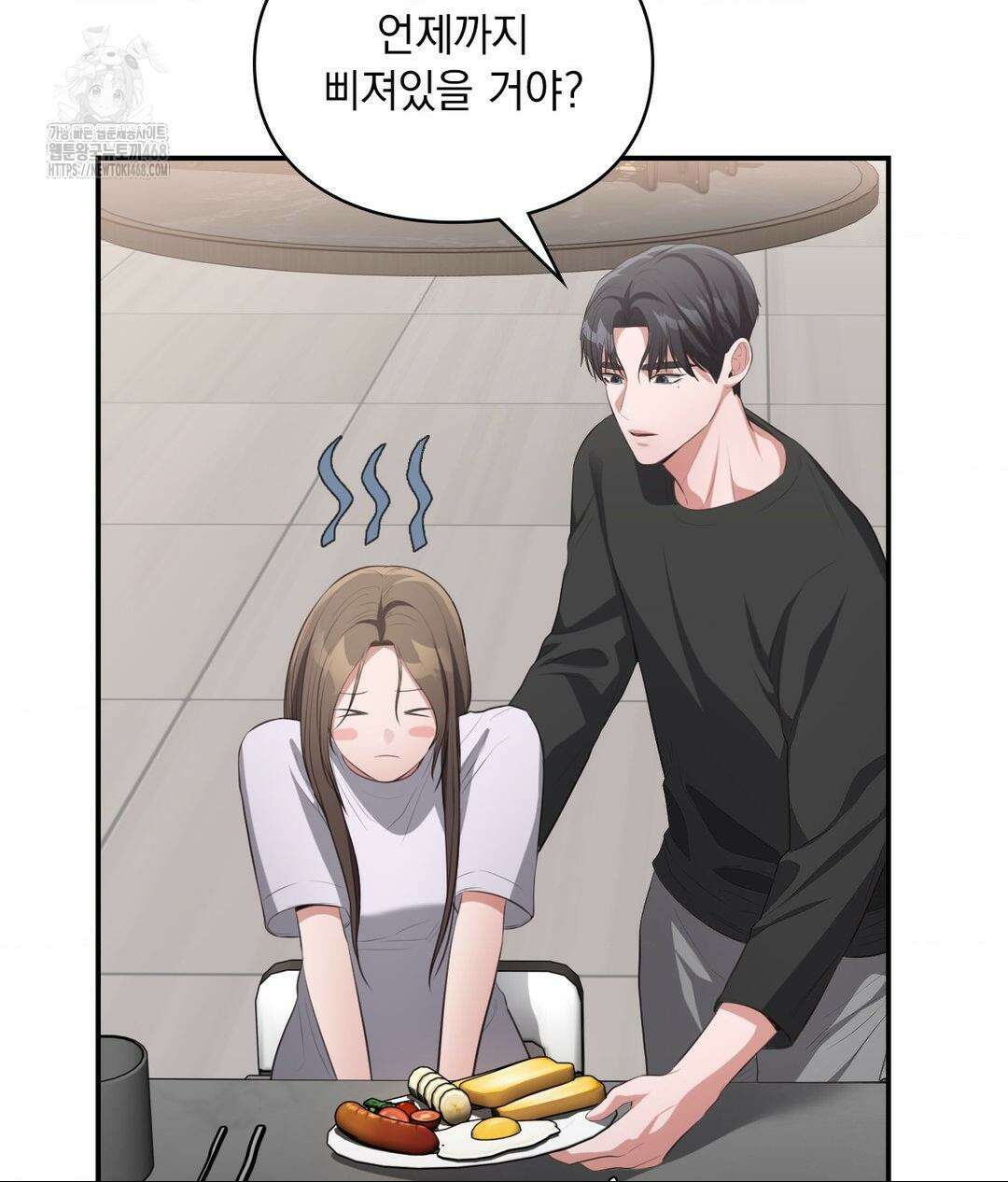 베토벤신드롬 46화 91