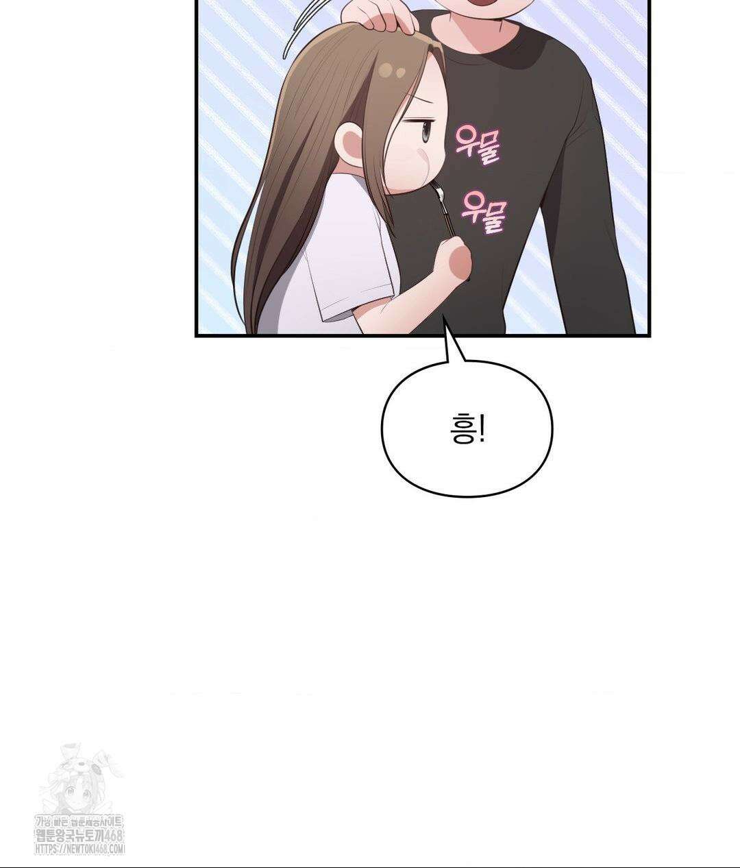 베토벤신드롬 46화 95