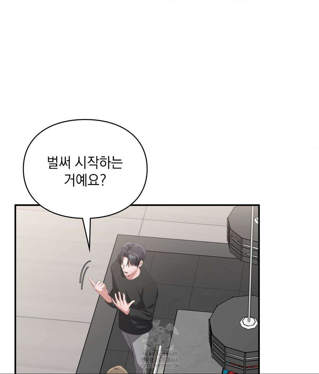 베토벤신드롬 46화 113