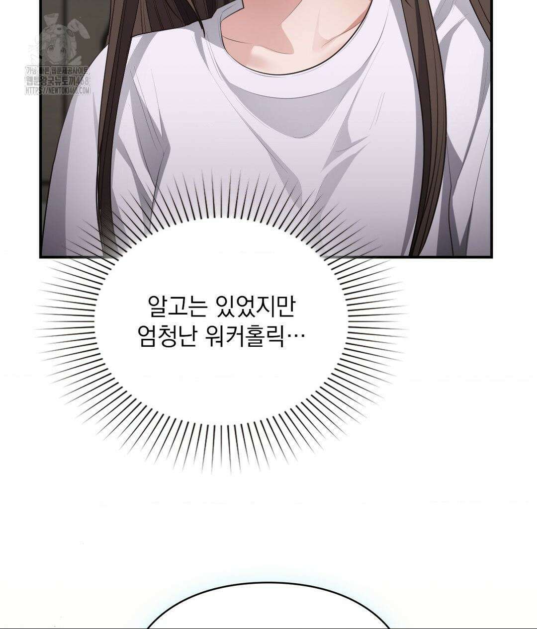 베토벤신드롬 46화 116