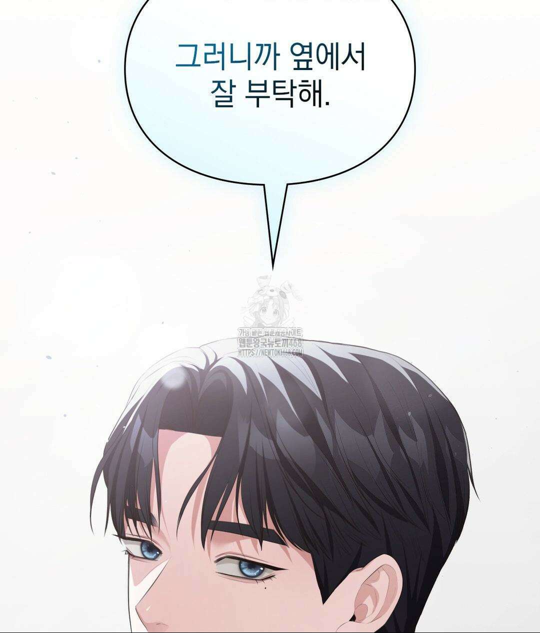 베토벤신드롬 46화 117