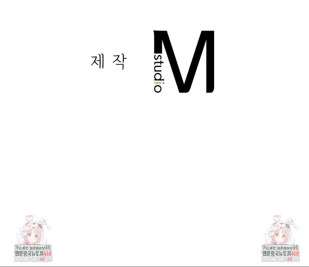 베토벤신드롬 46화 122