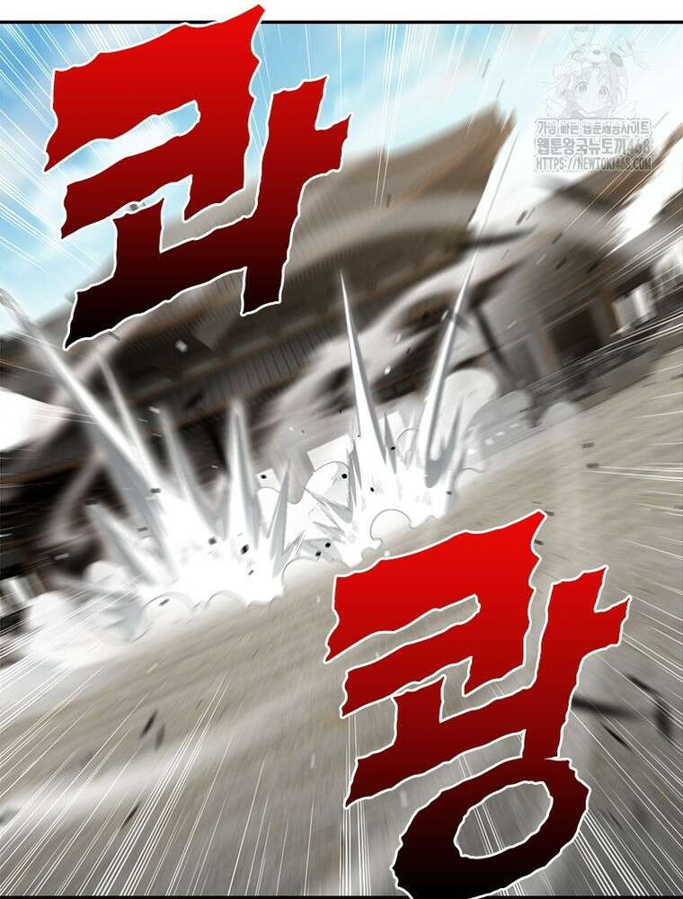 역천사신 378화 16