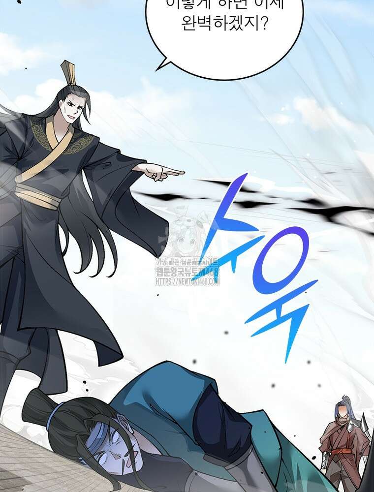역천사신 378화 28