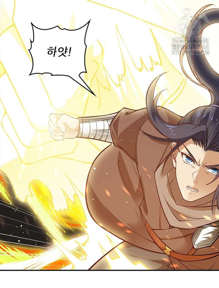 역천사신 378화 41