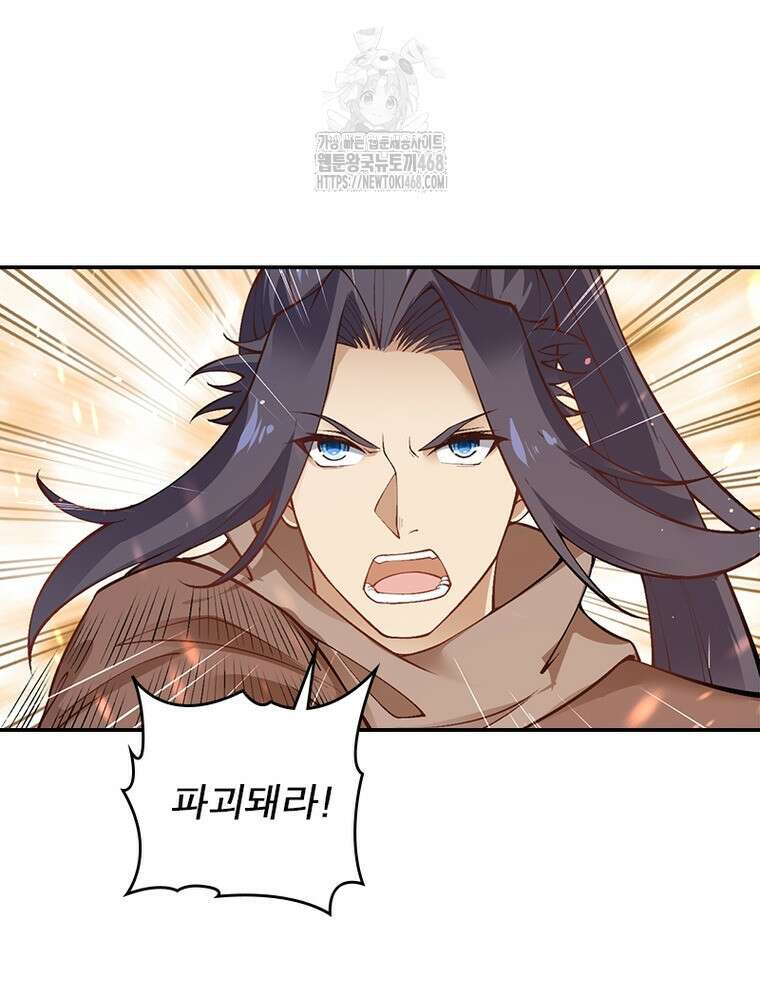 역천사신 378화 42