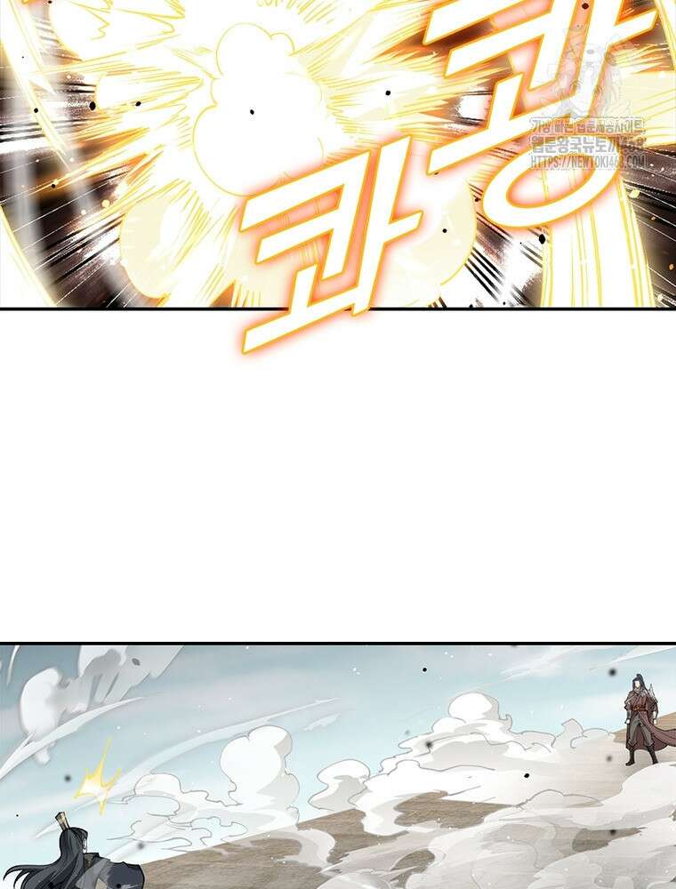 역천사신 378화 46