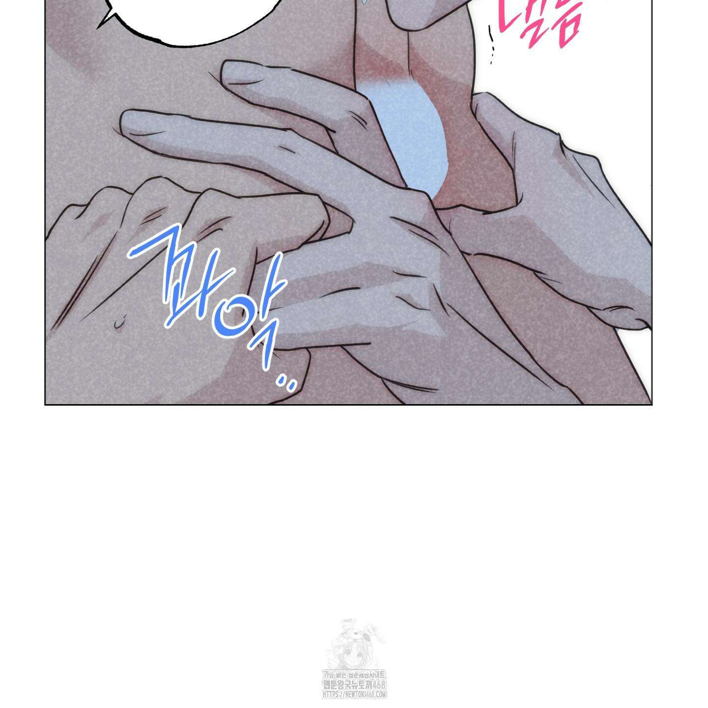 시금치 꽃다발 외전 B-17화 9