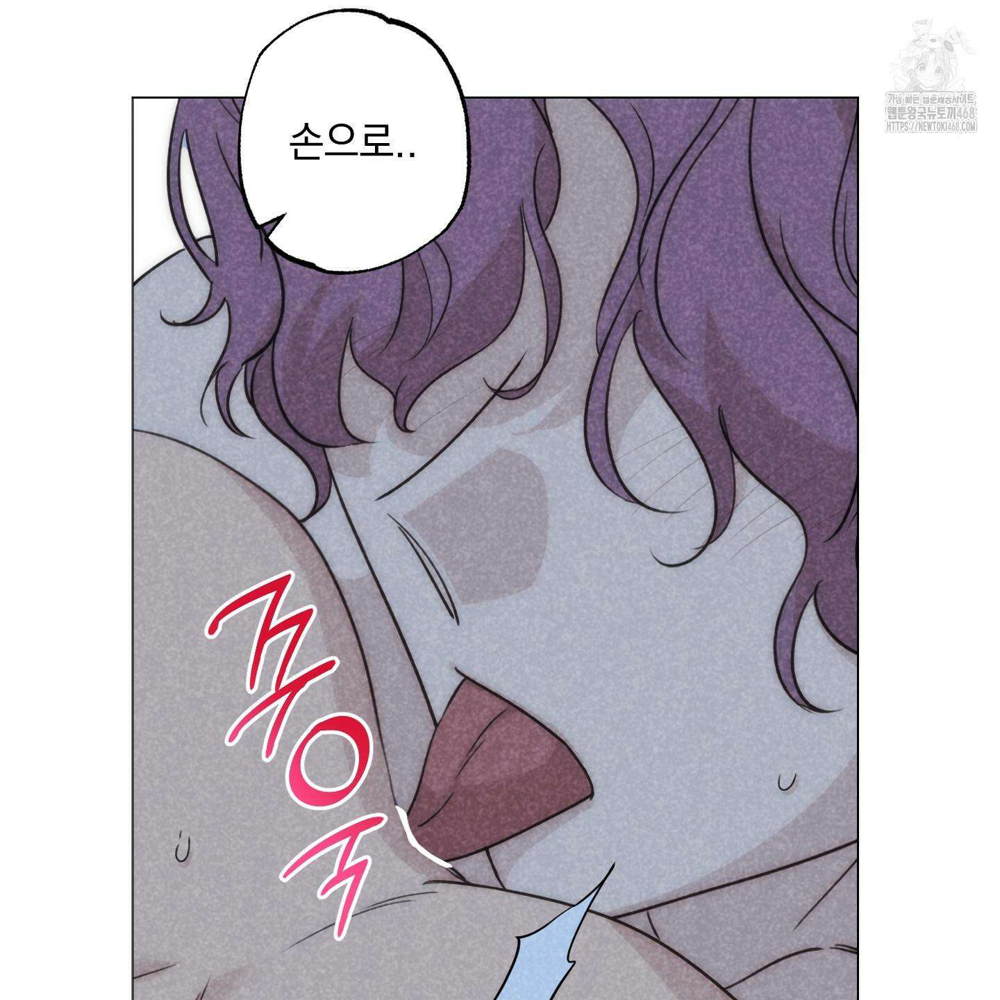 시금치 꽃다발 외전 B-17화 10