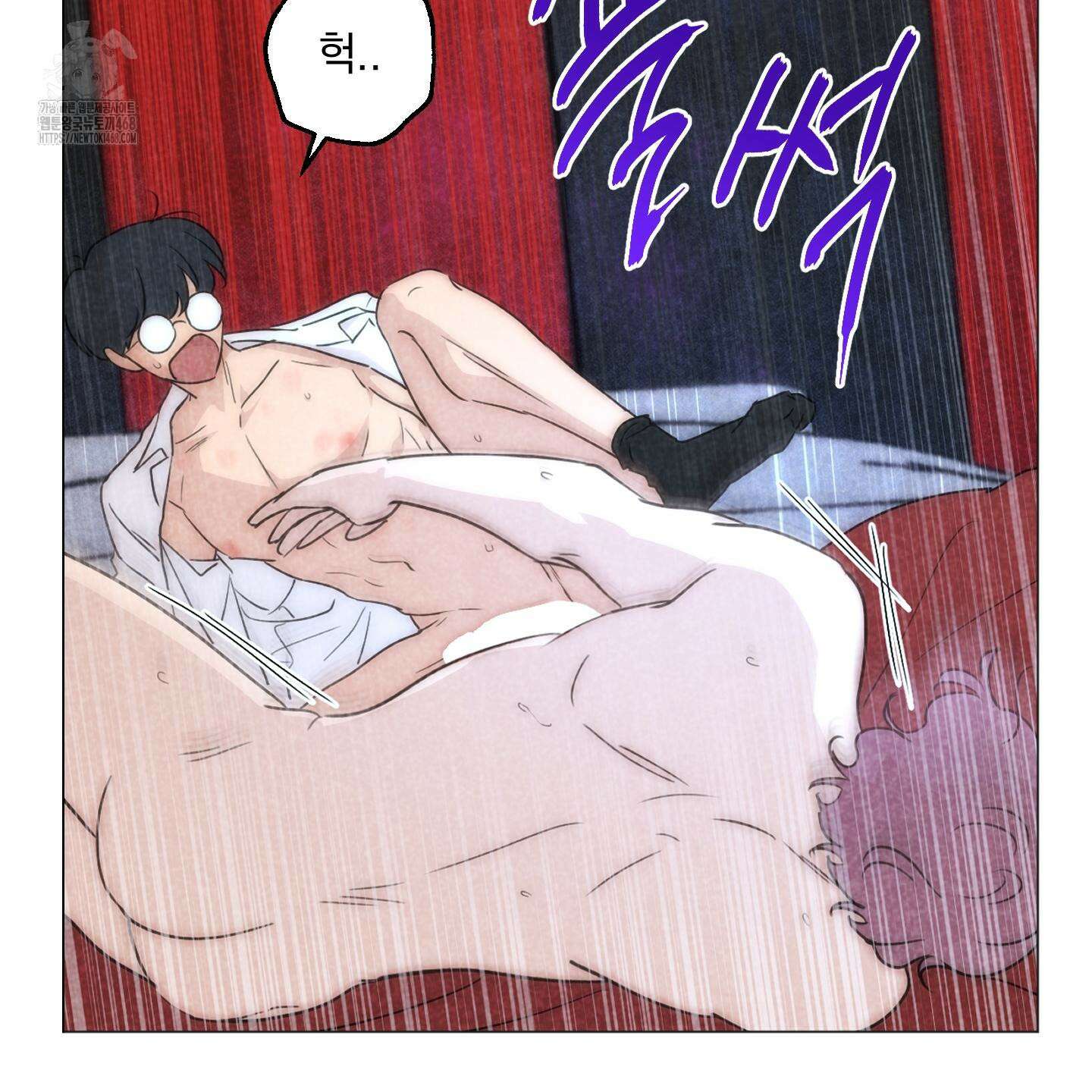 시금치 꽃다발 외전 B-17화 15