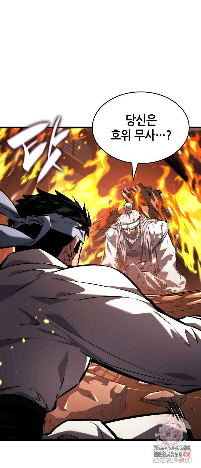 나 혼자 특성빨로 무한 성장 144화 1