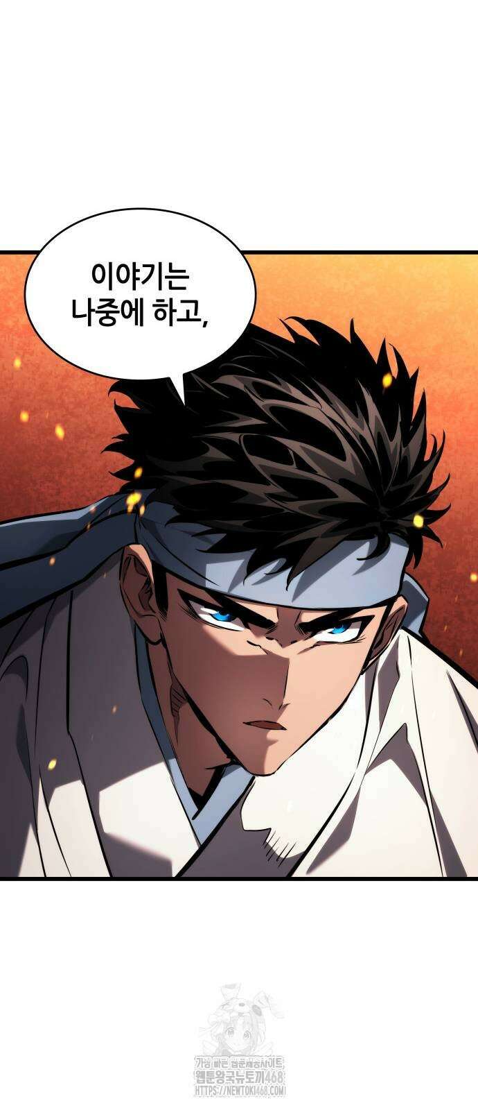 나 혼자 특성빨로 무한 성장 144화 2