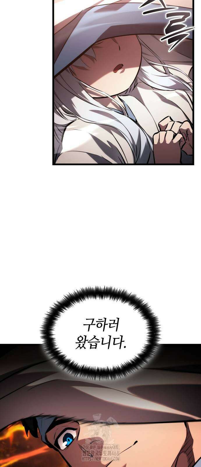 나 혼자 특성빨로 무한 성장 144화 5