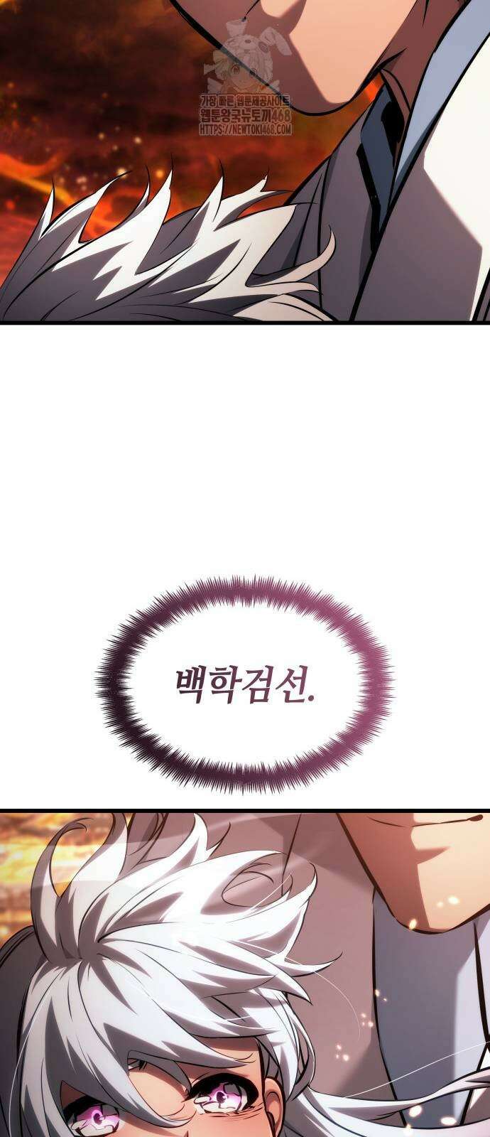 나 혼자 특성빨로 무한 성장 144화 6