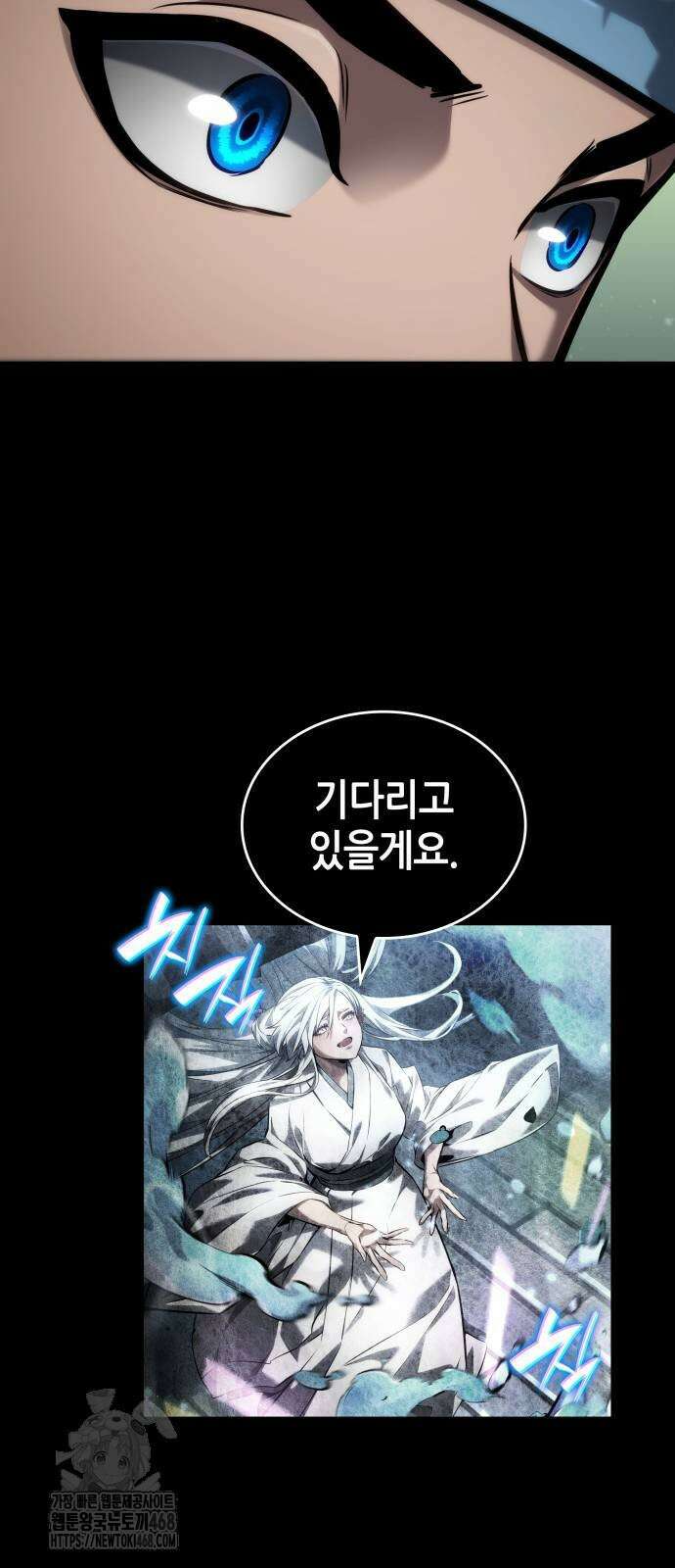 나 혼자 특성빨로 무한 성장 144화 13