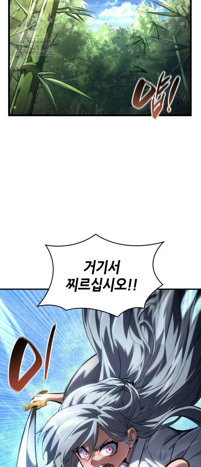 나 혼자 특성빨로 무한 성장 144화 30
