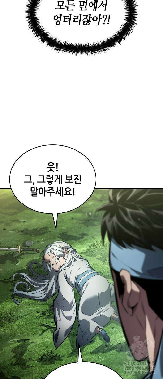 나 혼자 특성빨로 무한 성장 144화 36
