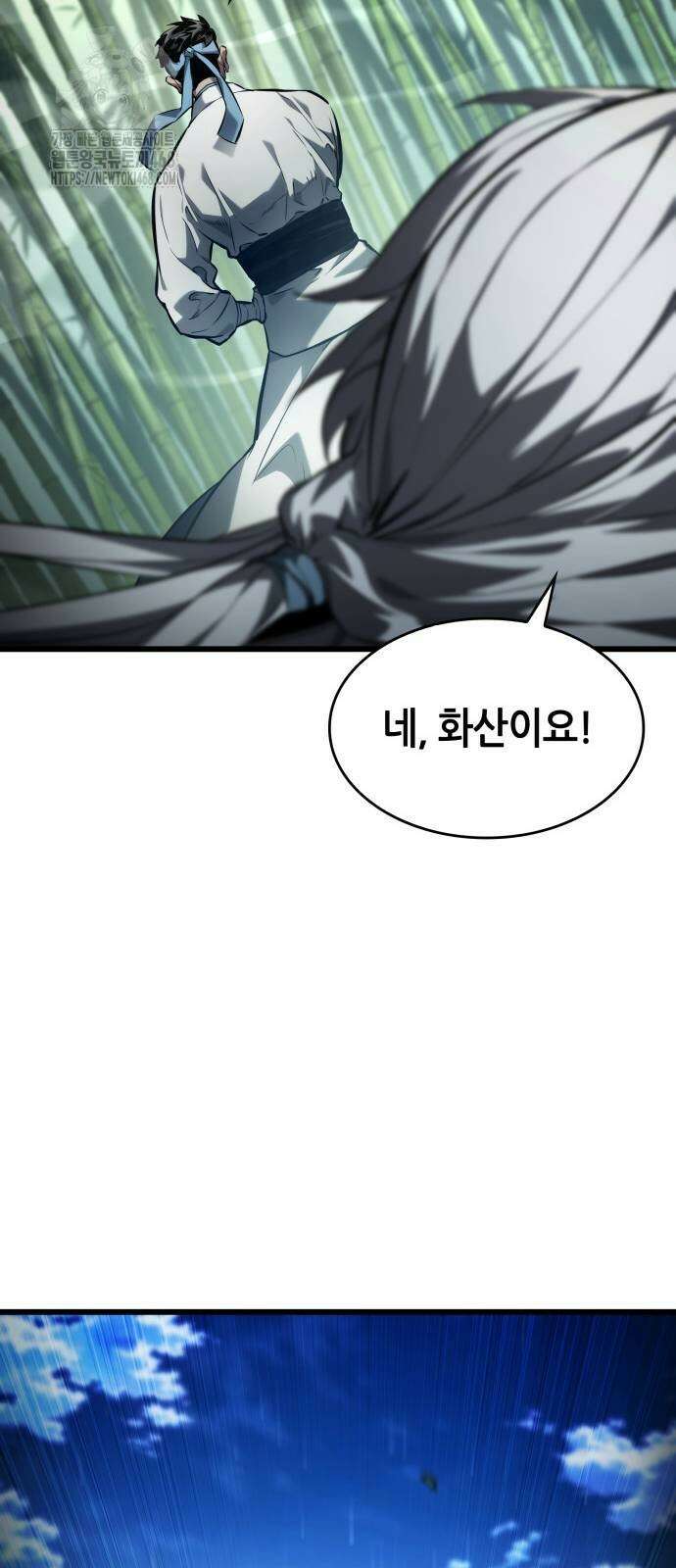나 혼자 특성빨로 무한 성장 144화 42