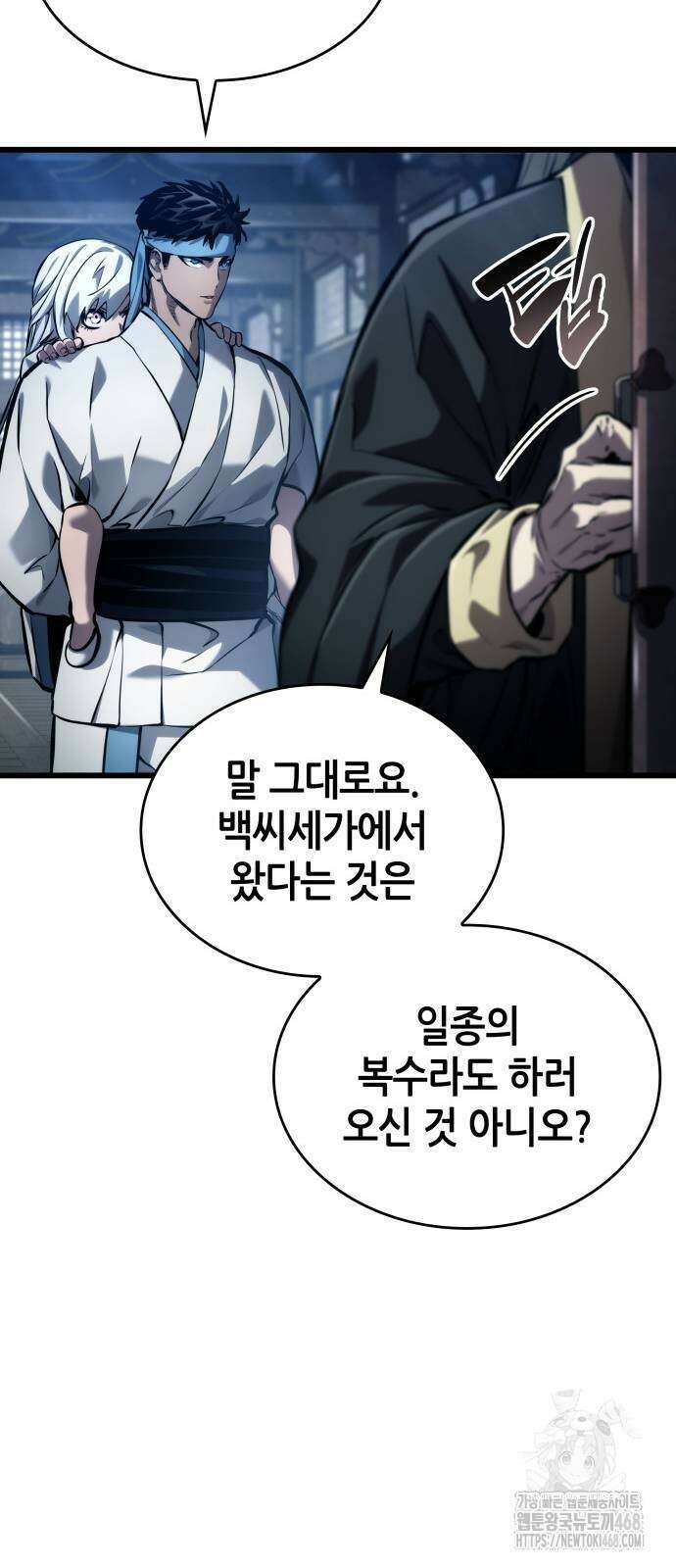 나 혼자 특성빨로 무한 성장 144화 54
