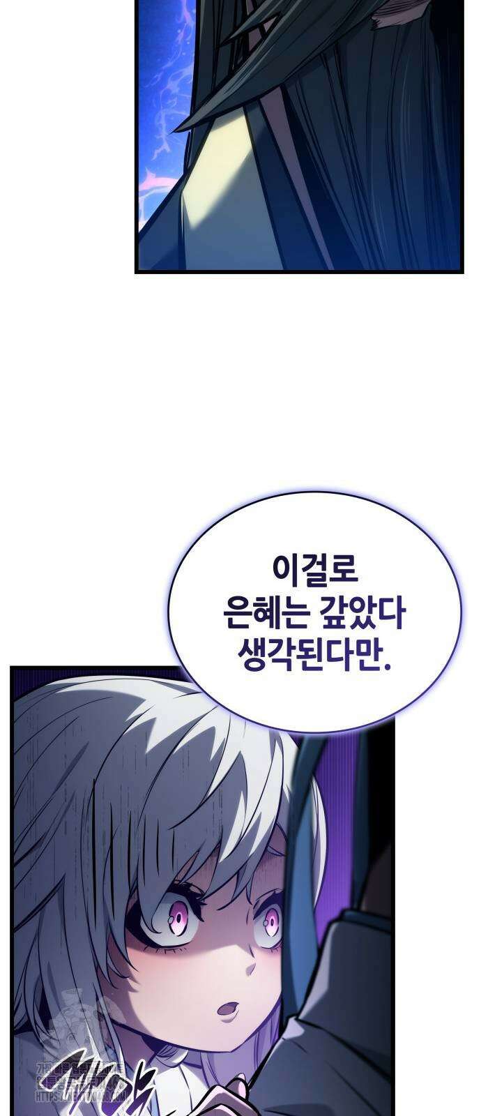 나 혼자 특성빨로 무한 성장 144화 58